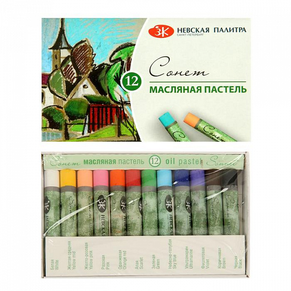 Мелки маслянные пастельные ЗХК "Сонет", 12 цветов, 9/59 мм, круглая 