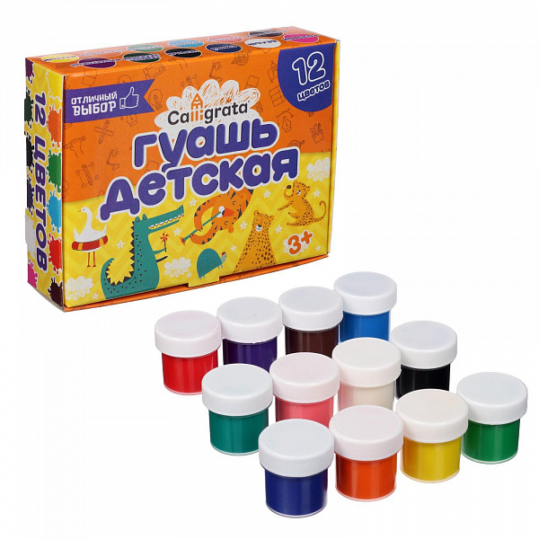 Краски гуашевые 12 цветов Calligrata, 10 мл