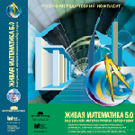 ����� ���������� 5.0. (����������� ����������� �� ����������)  (CD) ���. �� 1 ������� �����