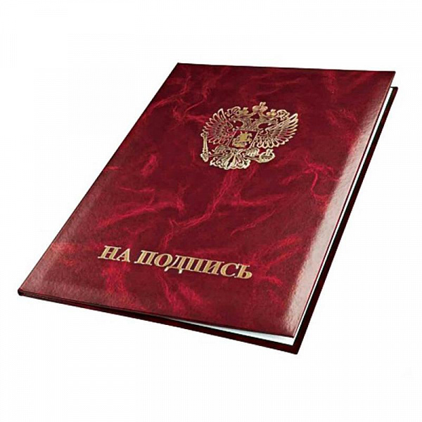 Папка "На подпись" бордо