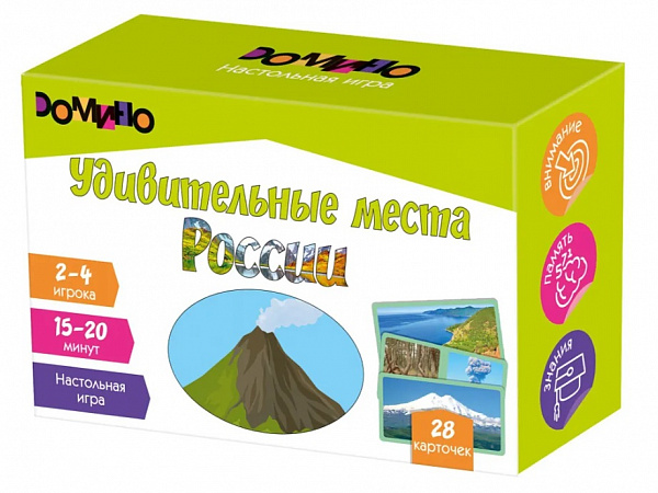 Настольная игра Домино. Удивительные места России