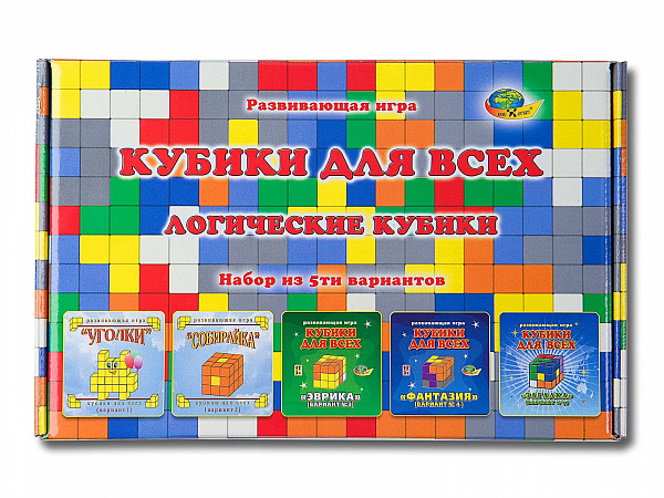 Кубики для всех. Логические кубики (набор 5 кубов)