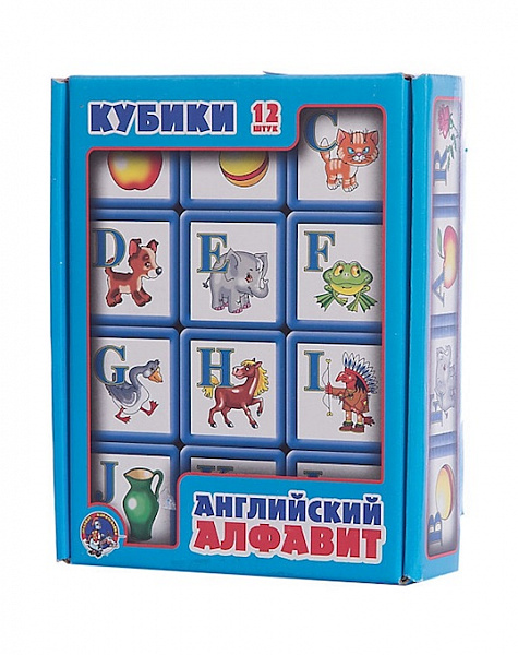 Кубики с бортиком "Английский алфавит" (выдувка)(12 штук) 