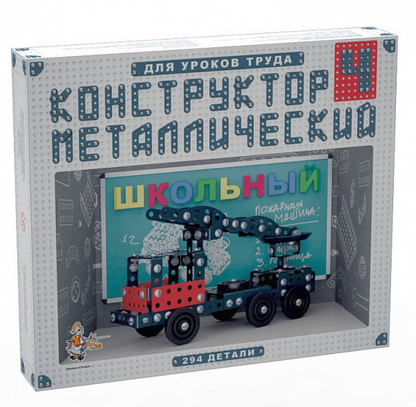 Конструктор металлический №4 Школьный (294 дет.) для уроков труда