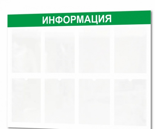 �����"����������" (990*750, 8 �������� �4)