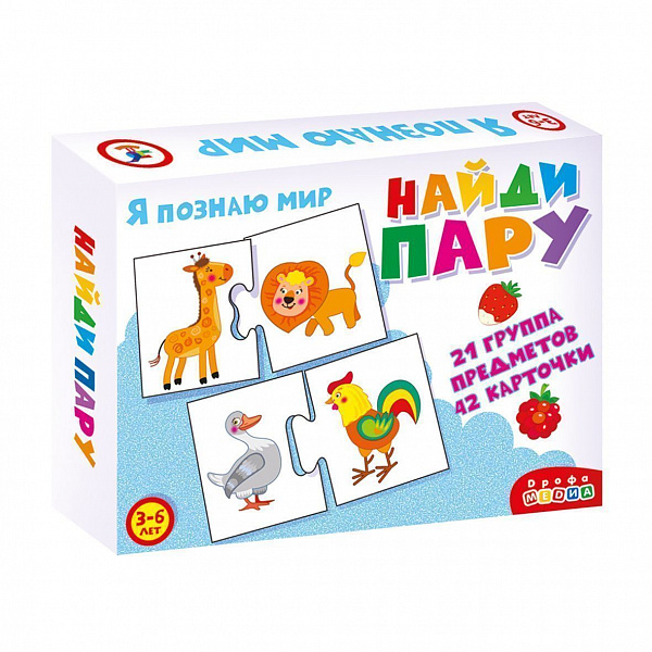 Развивающая игра "Ассоциации. Найди пару"