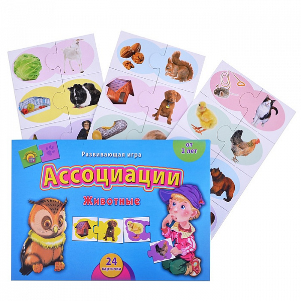 Развивающая игра "Ассоциации. Животные"