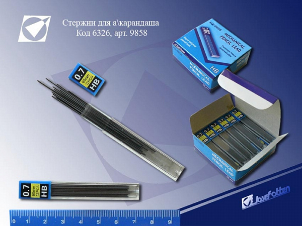 Грифели 0,7мм НВ 12шт(Китай)