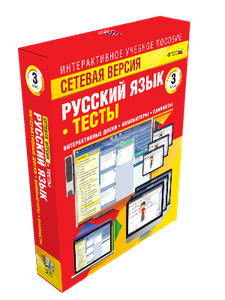 ��������� �����.������� ����.3 �����.����� (CD)