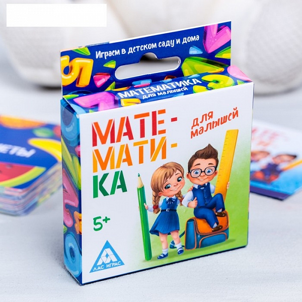 Развивающая игра "Математика для малышей"