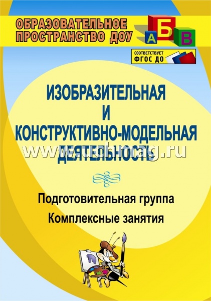 ��������������� � �������������-��������� ������������. ���������������� ������: ����������� ���3506