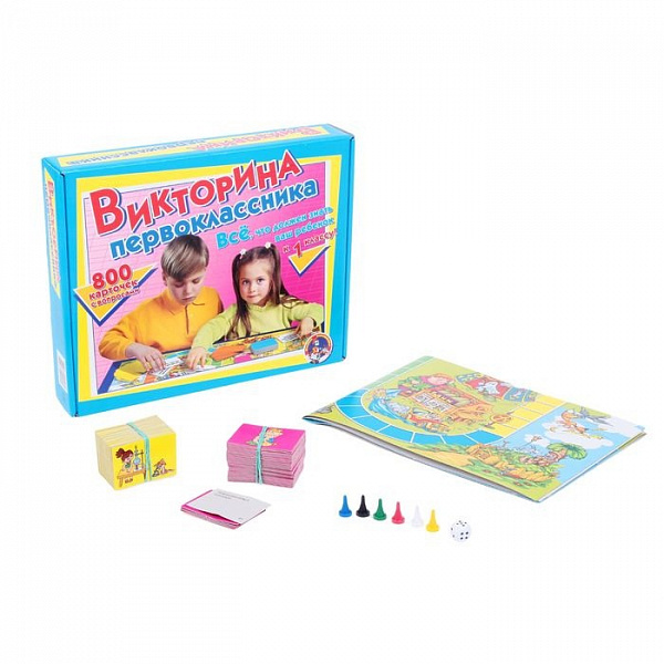 Игра "Викторина первоклассника" 