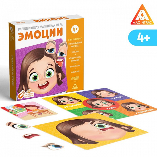 Магнитная игра "Эмоции"