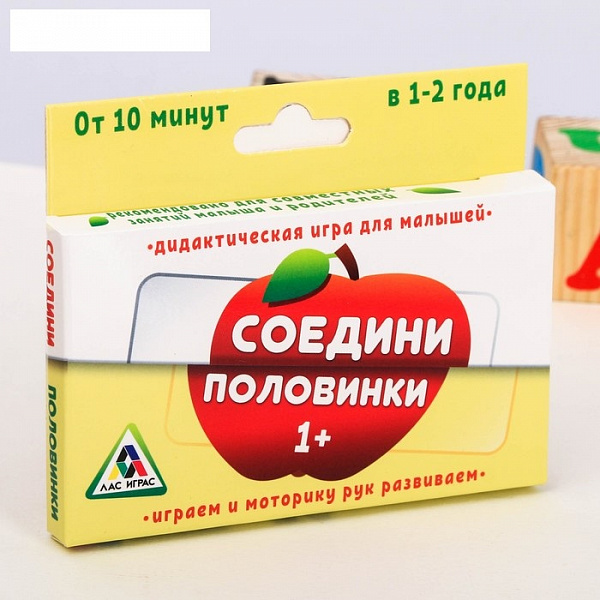 Развивающая игра "Соедини половинки"