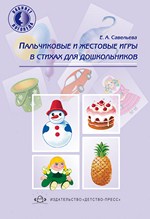 ����������� � �������� ���� � ������ ��� ������������