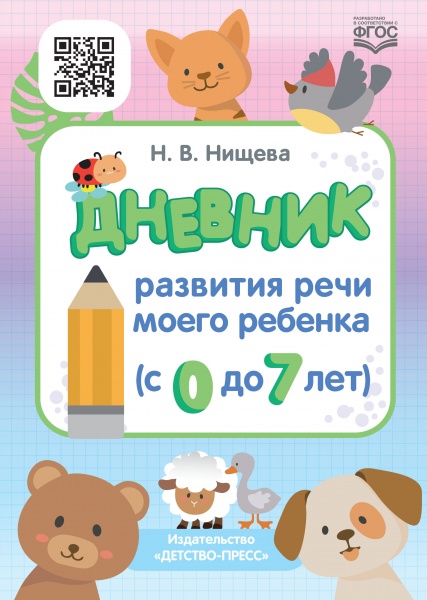 ������� �������� ���� ����� ������� ( �  0 �� 7 ���) ����