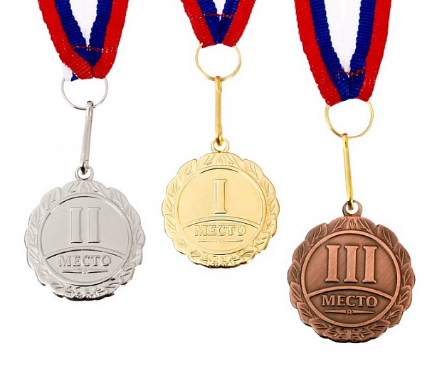 Медаль спортивная 1,2,3, место(5см)