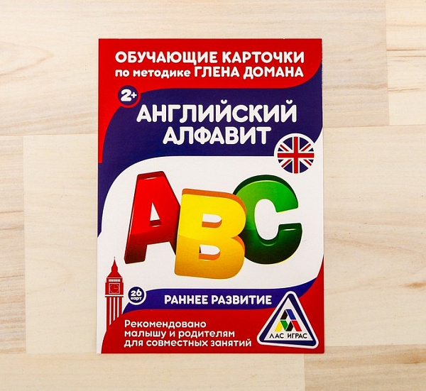 Обучающие карточки "Английский Алфавит"