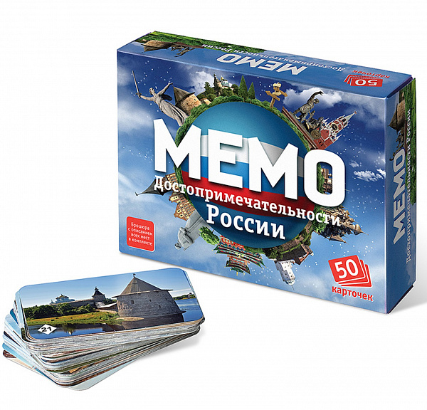 Развивающая игра «Мемо. Достопримечательности России», 50 карточек + познавателная брошюра