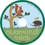 �������  �������� ������ (CD) �������� �� �����(15)