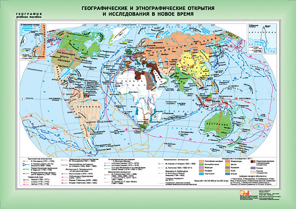 Географические этнографические открытия,исследования в Новое время/Почвенная карта мира (2)257.