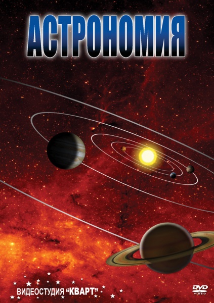 ���������� � ����� 1 (DVD)