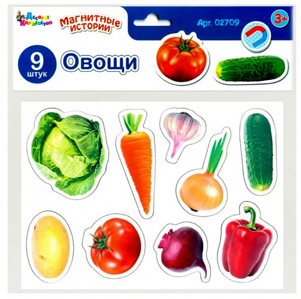 Магнитные истории "Овощи"