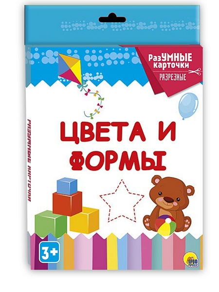 РазУМНЫЕ карточки. Цвета и формы (Проф-пресс)