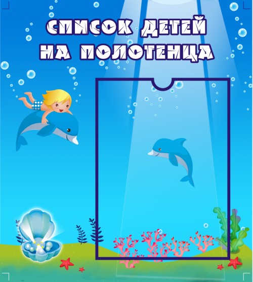 �����"������ ����� �� ���������" (400*450, 1 ������ �4)