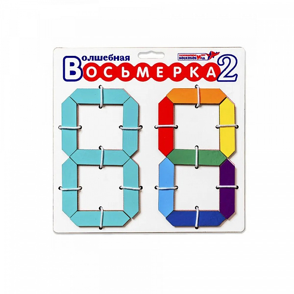 Развивающие игры Воскобовича Волшебная восьмерка -2