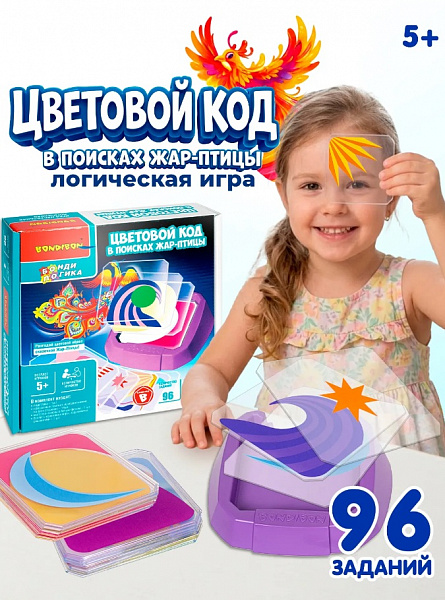 Настольная игра-головоломка Цветовой код. 