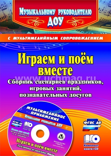 ������ � ��� ������. ������� ��������� ����������, ������� �������, �������������� ������� � ������