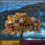 ��������� �����.����������� ����.(�������� ���� �����������) (CD) ���. �� 1 ������� �����