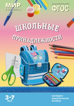 �������� ��������: �������� ��������������.��� � ���������.����