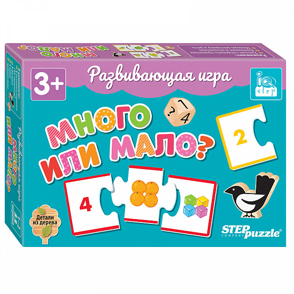 Развивающая игра "Много или мало?"