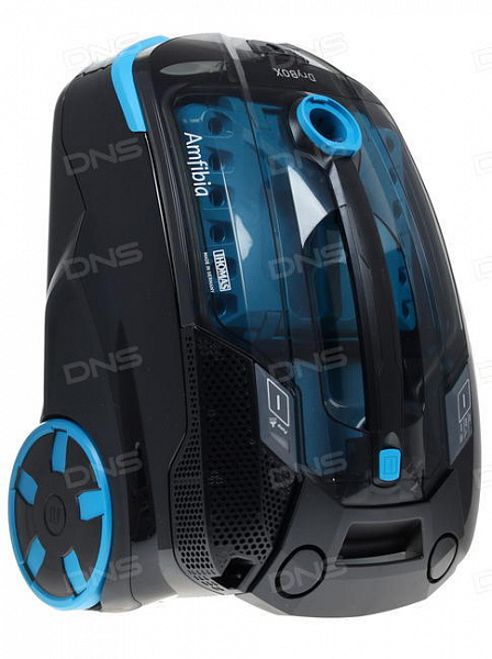 Пылесос Thomas DryBOX AMFIBIA черный