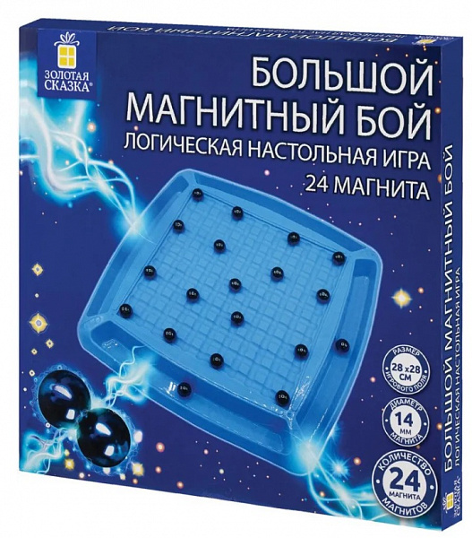 Настольная игра "Магнитный бой" пластик
