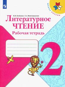 ��������� ������������ ������ 2��. �/�.���� (�������) 2023