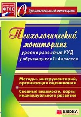 ��������������� ���������� ������ �������� ������������� ������� �������� � ����������� 1-4 �������.