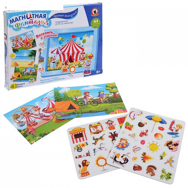 Настольная игра на магнитах 4 сюжета «Крутые выходные!» с магнитным полем