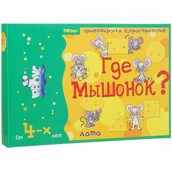 ИП "Где мышонок" лото