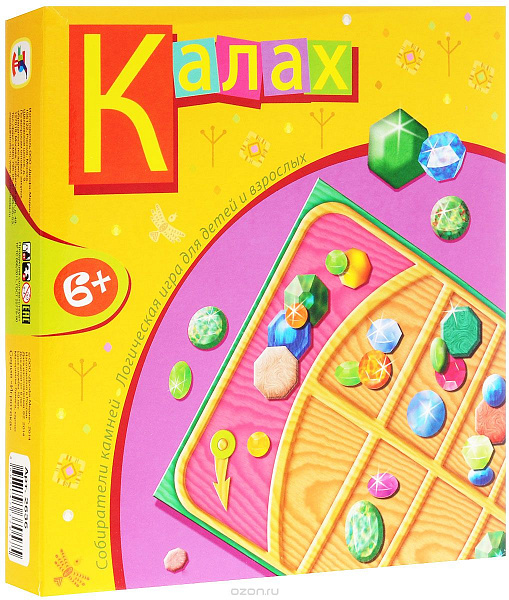 Игротека. Калах