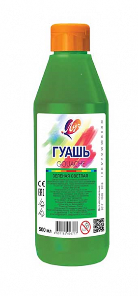 КРАСКА ГУАШЕВАЯ "ЛУЧ" 500 МЛ. ЗЕЛЕНАЯ СВЕТЛАЯ