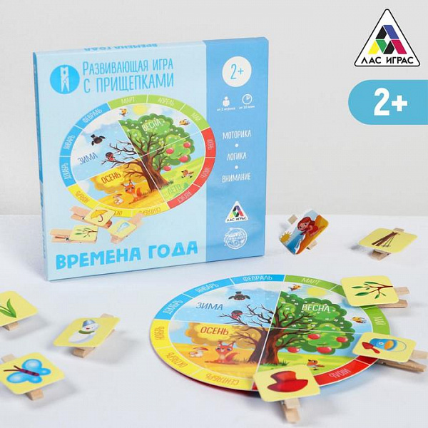 Развивающая игра «Времена года» с прищепками