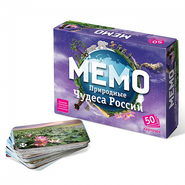 Развивающая игра «Мемо. Природные чудеса России», 50 карточек + познавательная брошюра