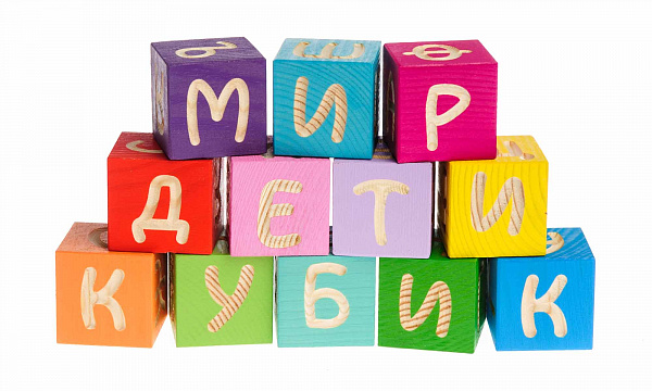 Кубики "Веселая азбука" (12 штук)