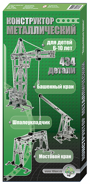 Конструктор металлический "Краны" (380 дет)