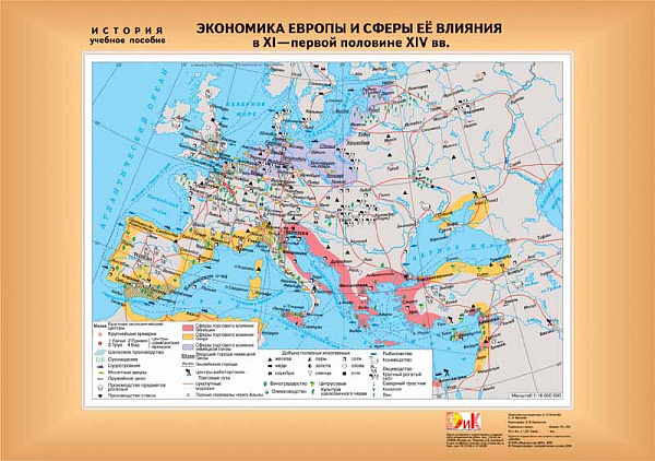 Экономика Европы в XI-первой половине XIVвв.(1)336