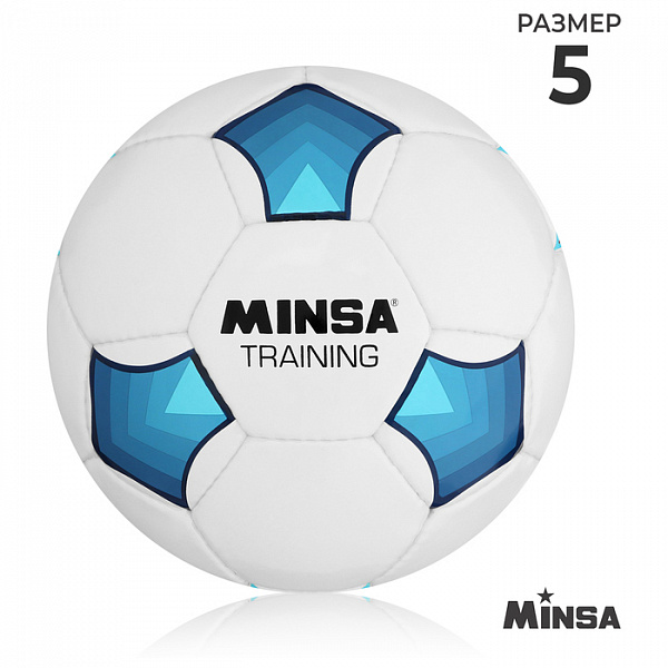Мяч футбольный MINSA Training, ручная сшивка, 32 панели, р. 5, PU
