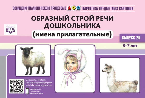 ��������� ���������� ��������. �29. �������� ����� ���� ����������� (������������ �������).